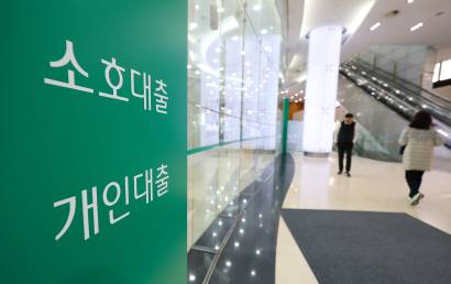 주담대 변동금리 다섯 달 만에 하락…1월 코픽스 0.12%p↓