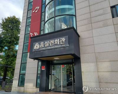 휴가비로 1000만원·비상근도 월 670만원 받아, 무슨 협회길래