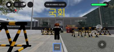 10대들 많이 하는 로블록스에서…"국회 앞 군인이 시민들에게 총 쏴"