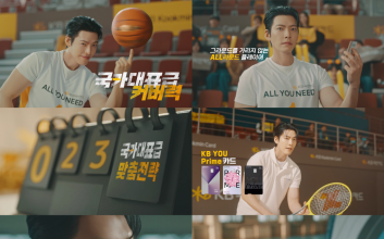 '국카대표' 김우빈이 소개한다...KB국민카드 ‘ALL YOU NEED’ 광고 3편 공개
