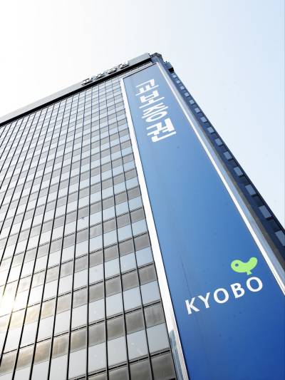 교보증권, ‘2026 윤리경영의 날’ 교육 실시...윤리문화 정착