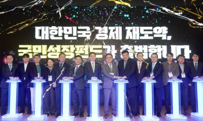 ‘국가대표 펀드’ 뜬다…부동산 자금, 첨단산업으로 ‘금융 대전환’ 엔진 점화