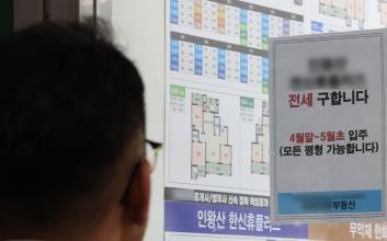 갭투자 규제에 전세 매물 '뚝'… 서울 전셋값 0.56% 급등