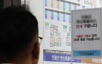 갭투자 규제에 전세 매물 '뚝'… 서울 전셋값 0.56% 급등