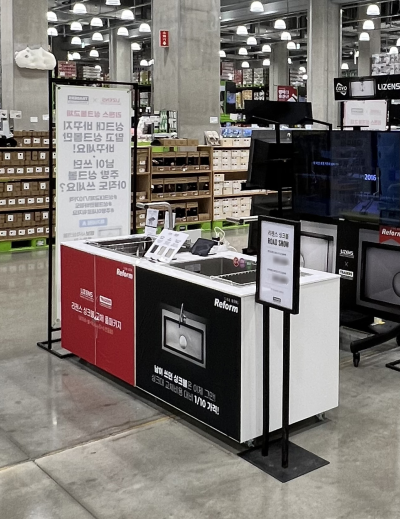 리젠스, 인천 구월 트레이더스서 프리미엄 사각 씽크볼 로드쇼 팝업 스토어 운영