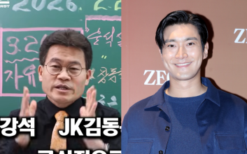 전한길, 이번엔 최시원에 러브콜? "시원하게 와달라"