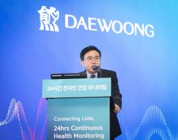 대웅제약, 병상 넘어 재택까지…AI 헬스케어로 3000억 시장 공략