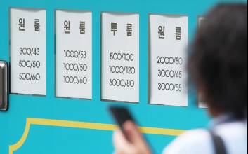 성균관대 앞 원룸 74만원…서울 대학가 월세 '역대 최고'