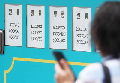 성균관대 앞 원룸 74만원…서울 대학가 월세 '역대 최고'