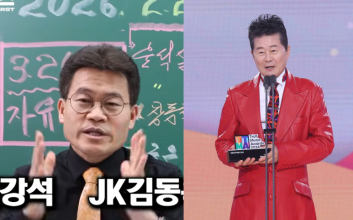 전한길 "내가 뭘 잘못했냐" 태진아 저격?…억울함 토로, 사연은