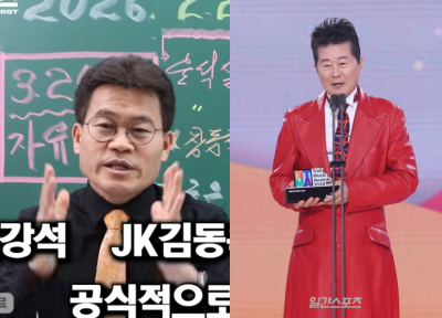 전한길 "내가 뭘 잘못했냐" 태진아 저격?…억울함 토로, 사연은