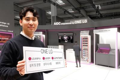 LG U+, ‘ONE LG’로 글로벌 최고 수준 AI데이터센터 만든다