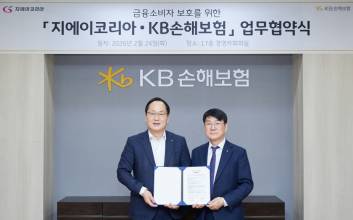 KB손보, 지에이코리아와 금융소비자 보호 업무협약