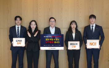 나채범 한화손보 대표, 청소년 불법도박 근절 캠페인 참여…미래세대 보호 앞장