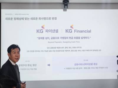 KG모빌리언스·KG이니시스, 탄탄한 기본기에 확장성 더한다