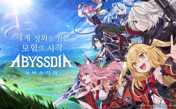 NHN, 수집형 RPG ‘어비스디아’ 글로벌 정식 출시