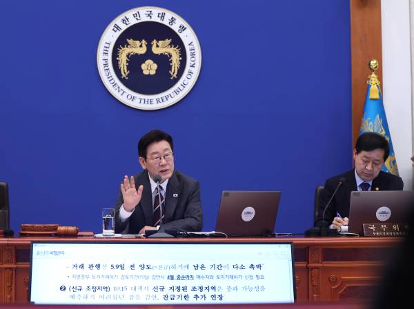 ‘부동산 전쟁’에 직접 참전한 대통령 