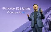 삼성전자, 3세대 AI폰 '갤럭시 S26 시리즈' 공개