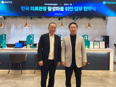 (사)한국의료관광진흥협회, 주식회사 페이버스글로벌과 의료관광 활성화를 위한 전략적 업무협약(MOU) 체결