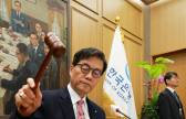 만장일치 금리 동결…이창용 총재 “환율·금융안정 안심할 단계 아냐”