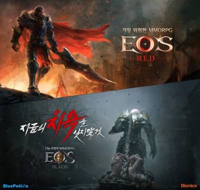 블로믹스, 블루포션게임즈와 에오스 레드·에오스 블랙 공동 서비스 계약 체결