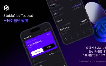 위메이드, 원화 스테이블코인 전용 메인넷 테스트용 지갑 ‘스테이블넷 월렛’ 공개