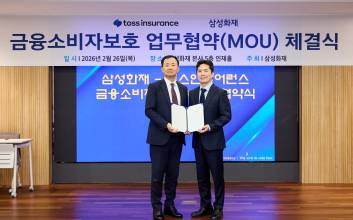 삼성화재, 토스인슈어런스와 MOU...협력 통해 금융소비자보호 강화