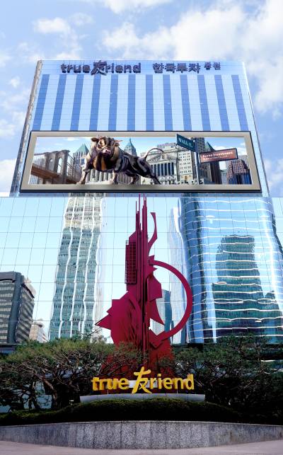 한국투자증권, 1억3000만 달러 KB국민카드 김치본드 발행 주관 완료