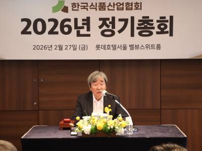 ‘젊은 피’ 수혈한 한국식품산업협회 “위기를 기회로…K-푸드 해외 진출 적극 지원”