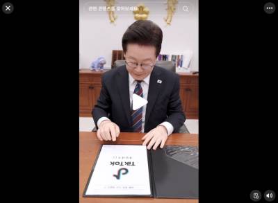 李대통령, 중국 SNS 틱톡도 가입…"팔로우, 좋아요, 댓글 부탁"