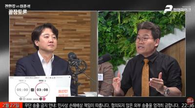 이준석·전한길, ‘부정선거 끝장토론’ 7시간 만에 종료…조회수 500만회