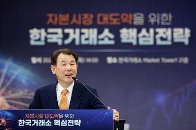 정은보 "코스피 6000은 시작"…글로벌 프리미엄 시장 도약 선언