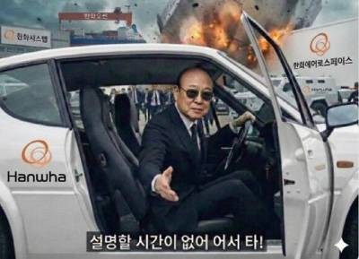 전쟁發 방산 랠리…'천궁-Ⅱ' 3인방 신고가, 김승연 밈까지 확산