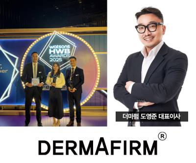 더마펌, 리더십 강화로 오프라인 부문 매출 전년 대비 300% 성장