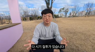 "돈 벌고 싶어서 그만뒀다"…유튜버 김선태, 얼마 벌까