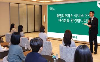 “이자 영업 창구는 잊어라”…은행 점포, ‘토털 라이프케어’ 거점으로 진화