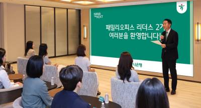 “이자 영업 창구는 잊어라”…은행 점포, ‘토털 라이프케어’ 거점으로 진화