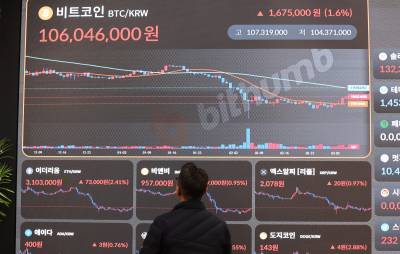 가상자산 거래소 ‘대주주 지분 제한’ 추진에 입법조사처 “위헌 소지 다분”