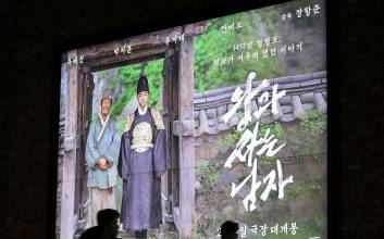 ‘왕과 사는 남자’ 1000만 가면 대박…기업은행 웃는 사연은?[김윤주의 금은동]