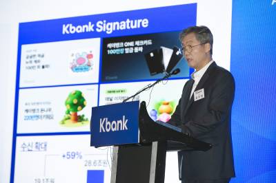 코스피 9% 폭등에 묻힌 케이뱅크…향후 전망은?