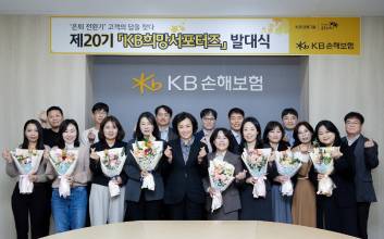 KB손보, '은퇴 전환기' 치매·간병 보장 공백 점검...고객 패널 나선다