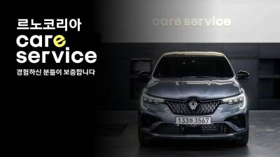 르노코리아, 프리미엄 엔진오일 최대 20% 할인