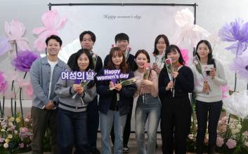 SK바이오팜, 세계 여성의 날 기념행사 개최…‘다양성과 포용’ 조직문화 확산