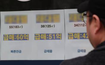 국민 46% '1년來 집값 내릴 것'…부동산 정책 '잘한다' 51%