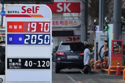 서울 주유소 1900원대 진입…"30분 넘게 줄 서서 넣었다"