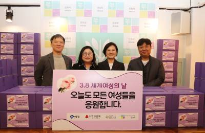 애경산업, 세계 여성의 날 맞아 ‘애지중지 응원꾸러미’ 전달