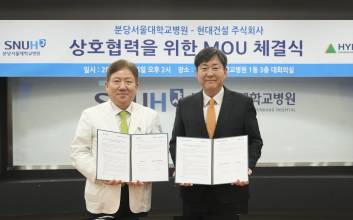 현대건설, 분당서울대병원과 ‘주거 기반 AI 헬스케어’ 협력