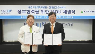 현대건설, 분당서울대병원과 ‘주거 기반 AI 헬스케어’ 협력