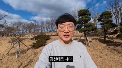 유튜브 개설 3일 만에 100만 구독자…김선태 전 충주시 주무관 '수익' 관심 폭발