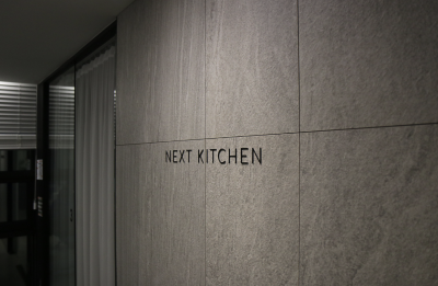 컬리 대표 남편, 여직원 추행 인정...검찰, 징역형 집유 구형